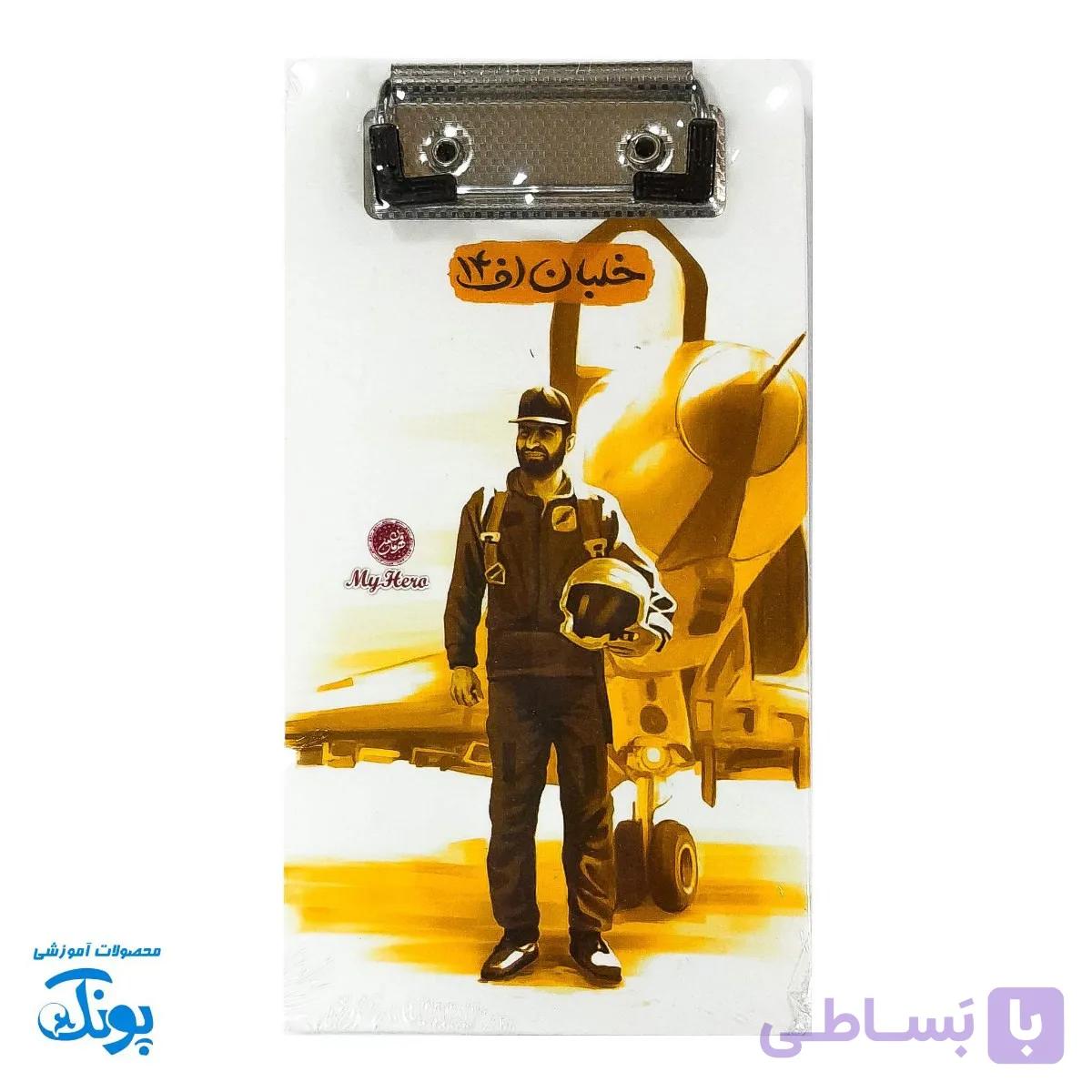 تخته شاسی قهرمان من طرح خلبان اف ۱۴ — تصویر 1