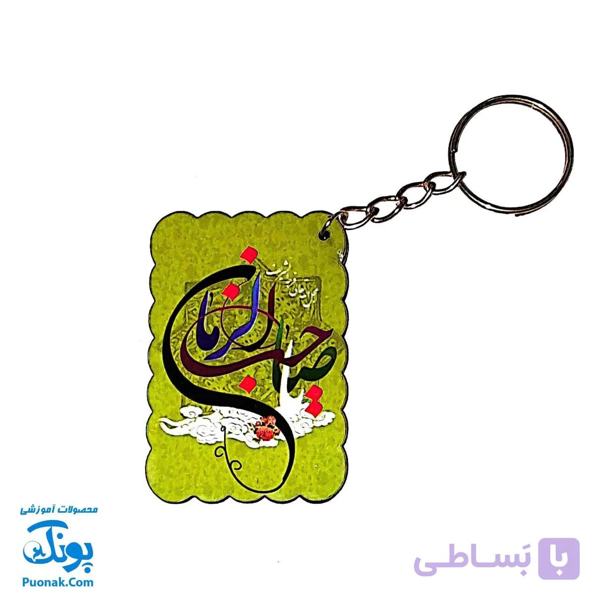 گیفت جا کلیدی آینه چوبی طرح مذهبی — تصویر 1