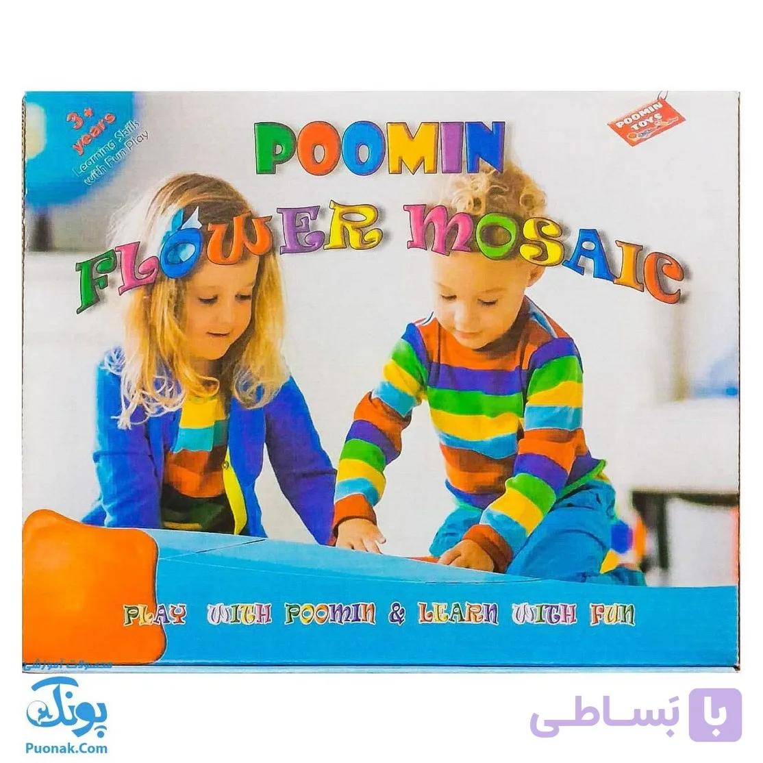 بازی مهره های آموزشی گلواره پومین POOMIN FlOWER MOSAIC — تصویر 1