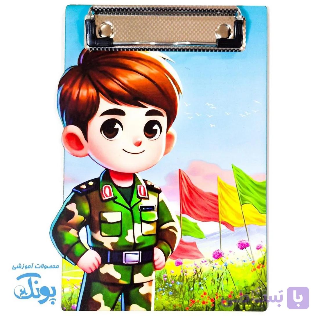 تخته شاسی پسرانه با پیکسل و کاغذ یادداشت فانتزی طرح طبیعت — تصویر 1