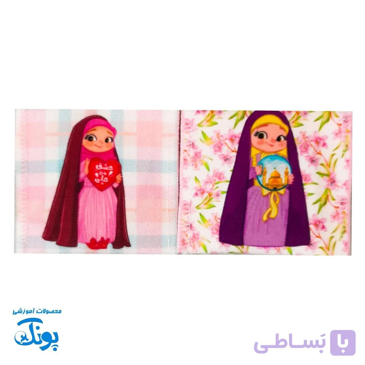 جانماز دخترانه دو تکه مخمل غدیری — تصویر 1