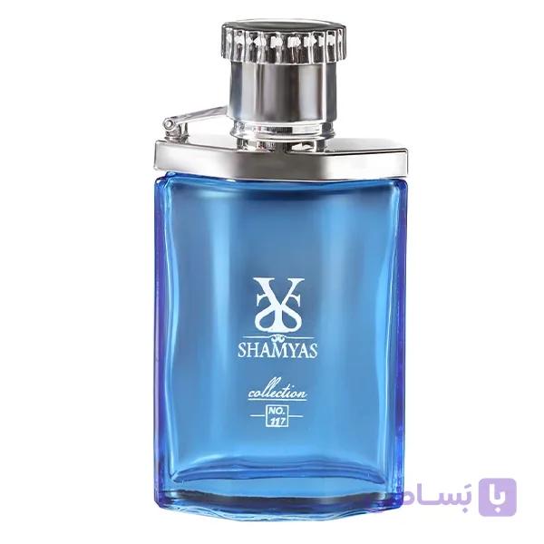 ادکلن مردانه شمیاس مدل دانهیل آبی-دیزایر بلو | Dunhill Desire Blue — تصویر 1