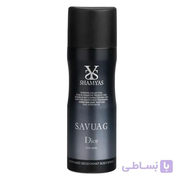 اسپری خوشبوکننده بدن مردانه شمیاس مدل ساواج دیور | Sauvage — تصویر 1