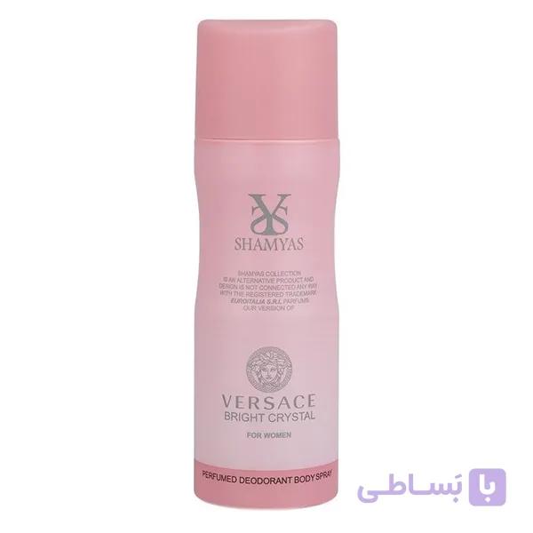 اسپری خوشبوکننده بدن زنانه شمیاس مدل ورساچ برایت کریستال | Versace Bright Crystal — تصویر 1