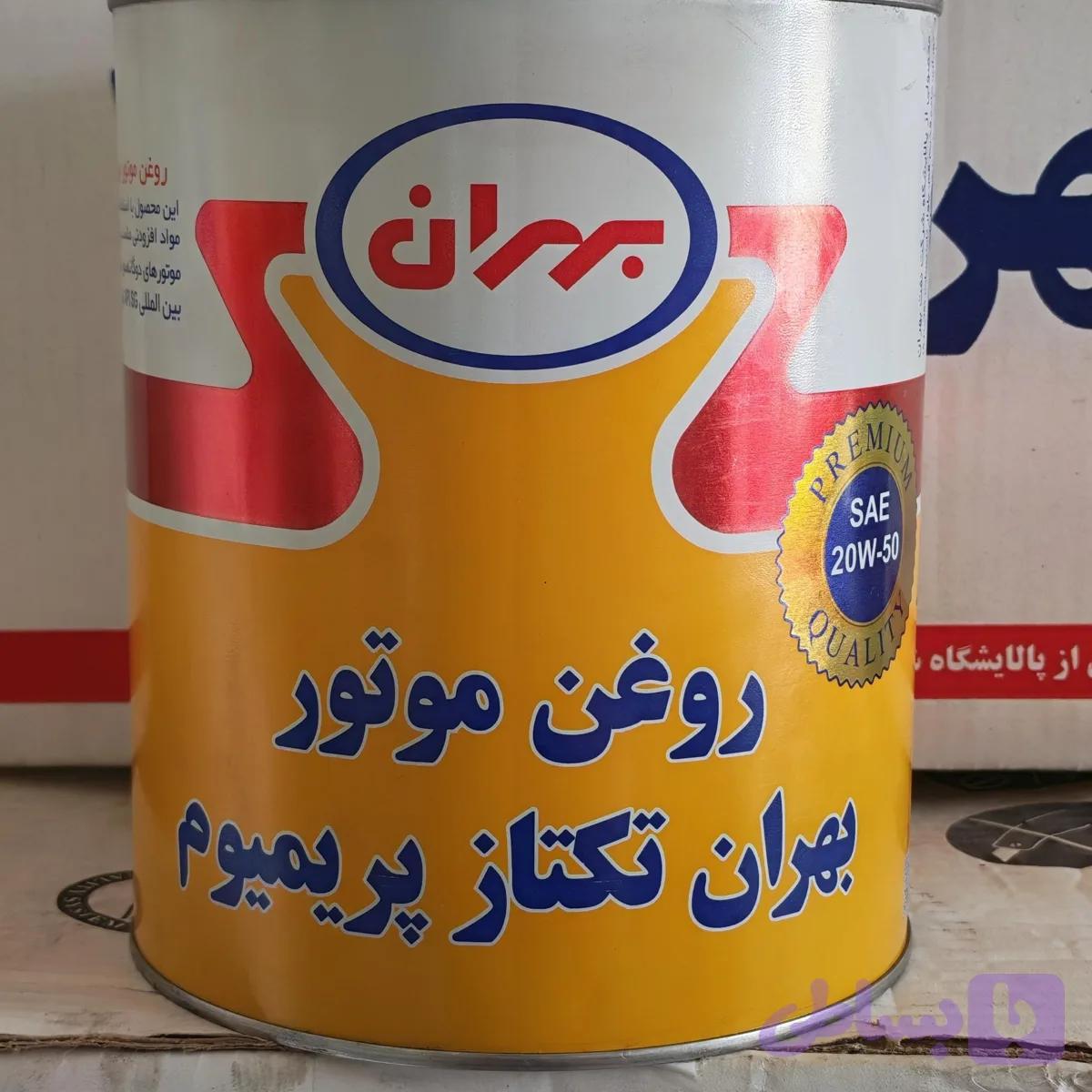 روغن موتور بهران تکتاز20W50 پرمیوم