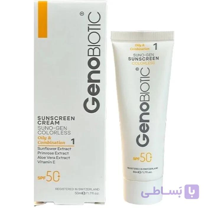ضد آفتاب بی رنگ ژنوبایوتیک شماره 1 مناسب پوست چرب و مختلط Geno biotic SPF50 Colorless SunoGen Sunscreen Cream for oily Skin 50 ml
