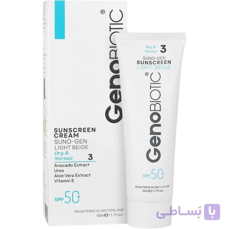 کرم ضد آفتاب پوست خشک و معمولی بژ روشن ژنوبایوتیک شماره 3 Light Beige Sunscreen Cream For Oily Skin spf 50 GENO BIOTIC