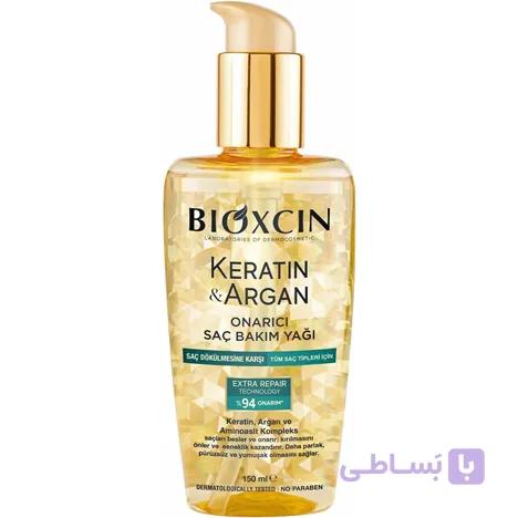 روغن کراتین و آرگان بیوکسین Bioxcin Keratin & Argan Hair Repair Oil 150 ml – Deep Care for Damaged Hair – With Anti-Frizz Effect – Suitable for All Types