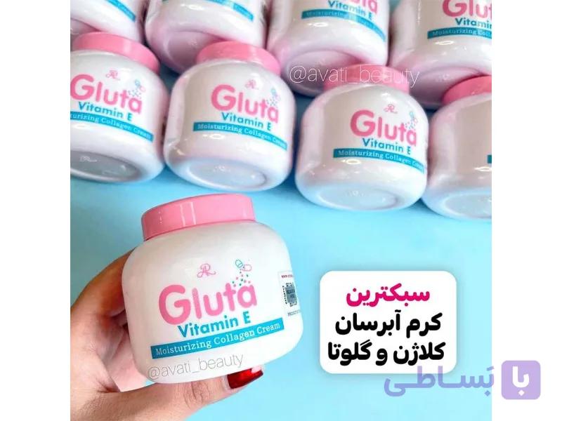 کرم سفید کننده گلوتامین ویتامین e