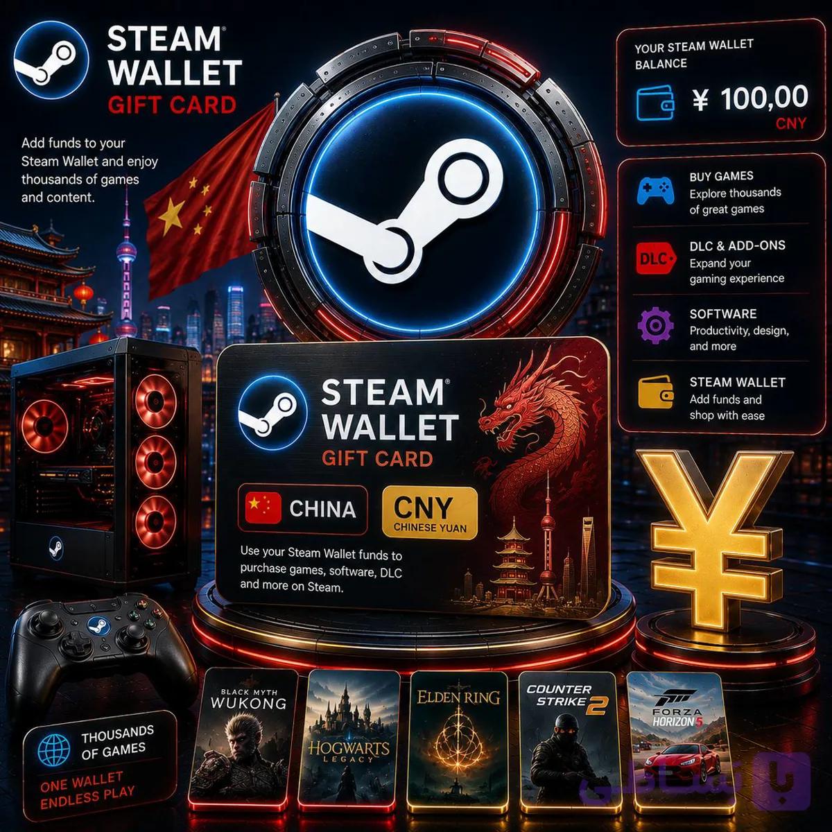 خرید گیفت کارت استیم والت چین | Steam Wallet Gift Card China