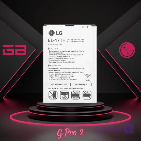 باتری الجی جی پرو ۲ | LG G Pro 2