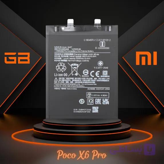 باتری شیائومی پوکو ایکس ۶ پرو | Xiaomi Poco X6 Pro