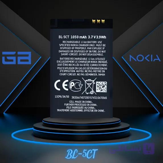 باتری نوکیا بی ال ۵ سی تی | Nokia BL-5CT