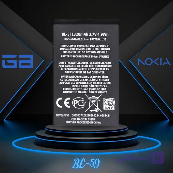 باتری نوکیا بی ال ۵ جی | Nokia BL-5J