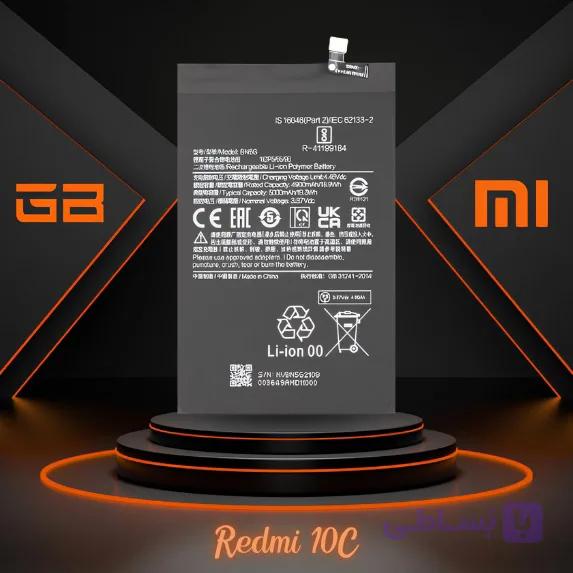 باتری شیائومی ردمی ۱۰ سی | Xiaomi Redmi 10c