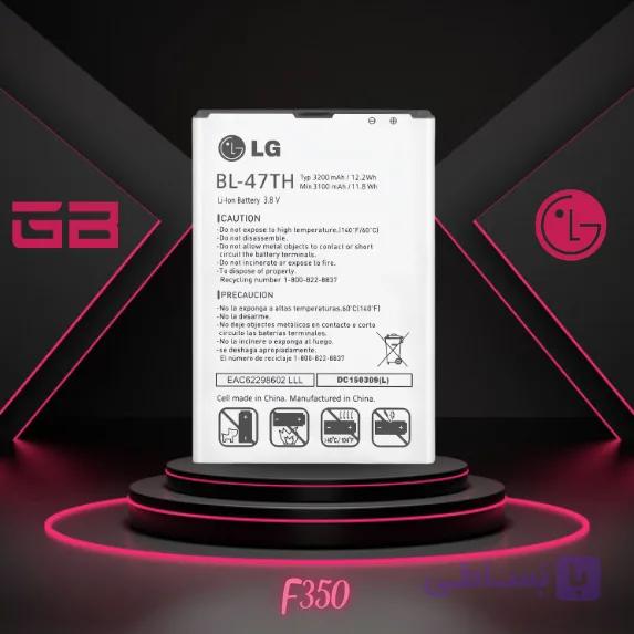 باتری الجی اف ۳۵۰ | LG F350