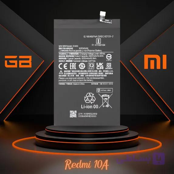 باتری شیائومی ردمی ۱۰ آ | Xiaomi Redmi 10A
