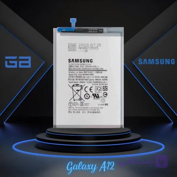 باتری سامسونگ گلکسی آ۱۲ | Samsung Galaxy A12