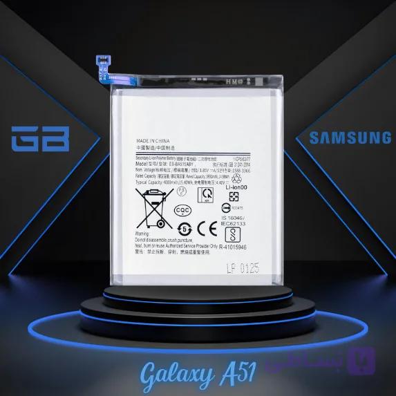 باتری سامسونگ گلکسی آ۵۱ | Samsung Galaxy A51
