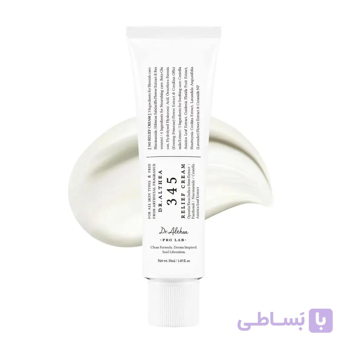 ترمیم کننده پوست چرب 345 دکتر آلتیا — تصویر 1