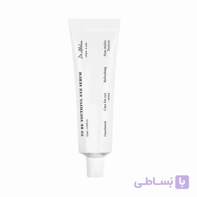 کرم دور چشم روشن کننده دکتر آلتیا — تصویر 1