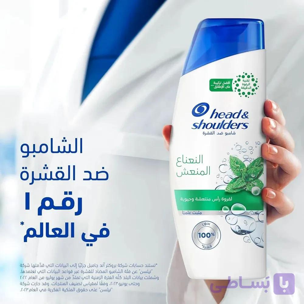 شامپو ضد شوره دیتوکس هدشولدرز عرب — تصویر 1