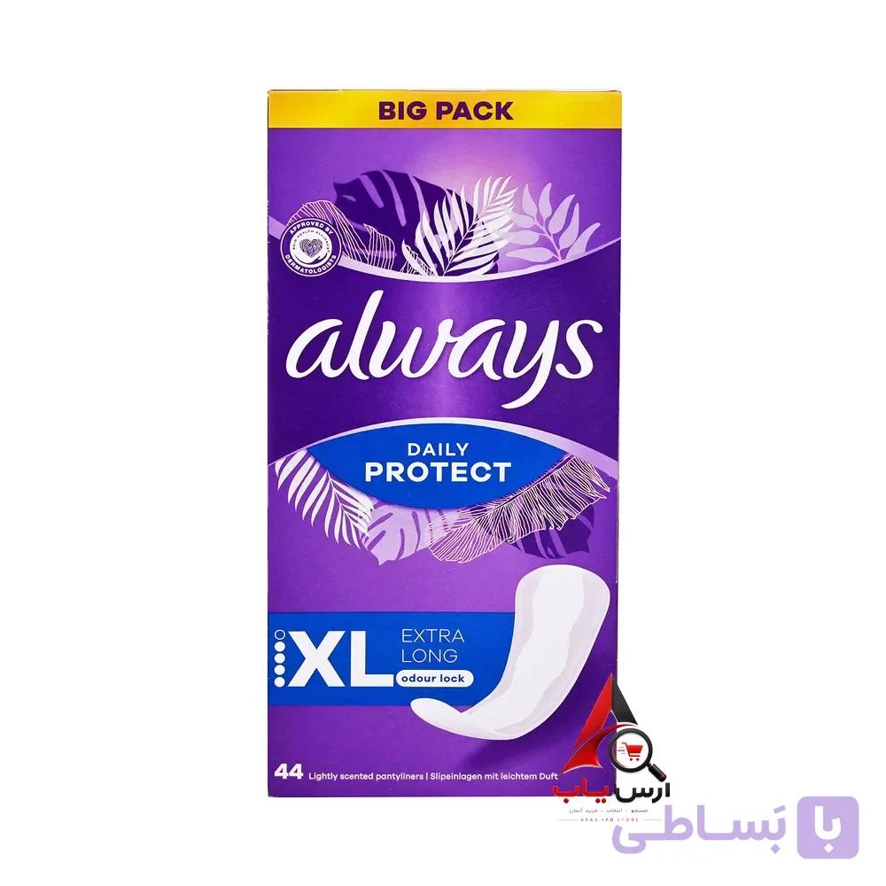 پد روزانه الویز Always معطر سایز خیلی بلند اکسترا لانگ Extra Long مدل Daily Protect بسته 44 عددی — تصویر 1