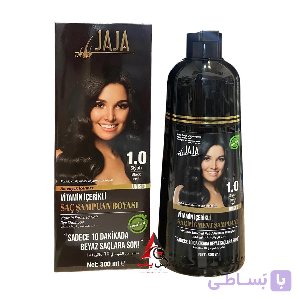 شامپو رنگ جاجا شماره 1.0 سیاه Black ویتامینه و بدون آمونیاک حجم 300 میل — تصویر 1