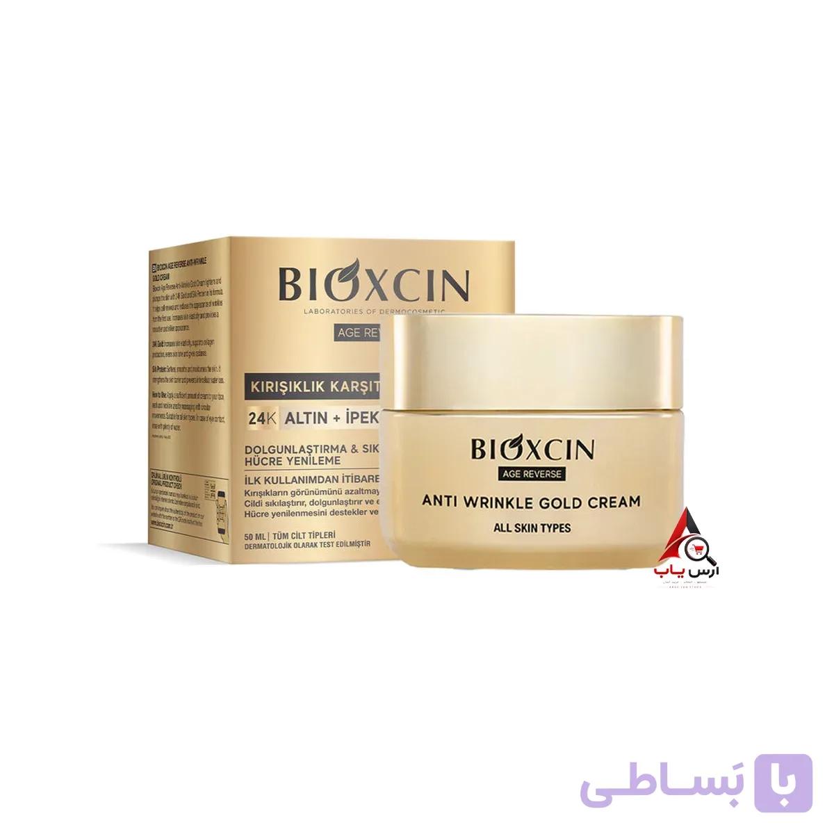 کرم ضدچروک طلایی بیوکسین Bioxcin مدل GOLD CREAM حاوی پودر طلا و پروتئین ابریشم حجم 50 میل — تصویر 1