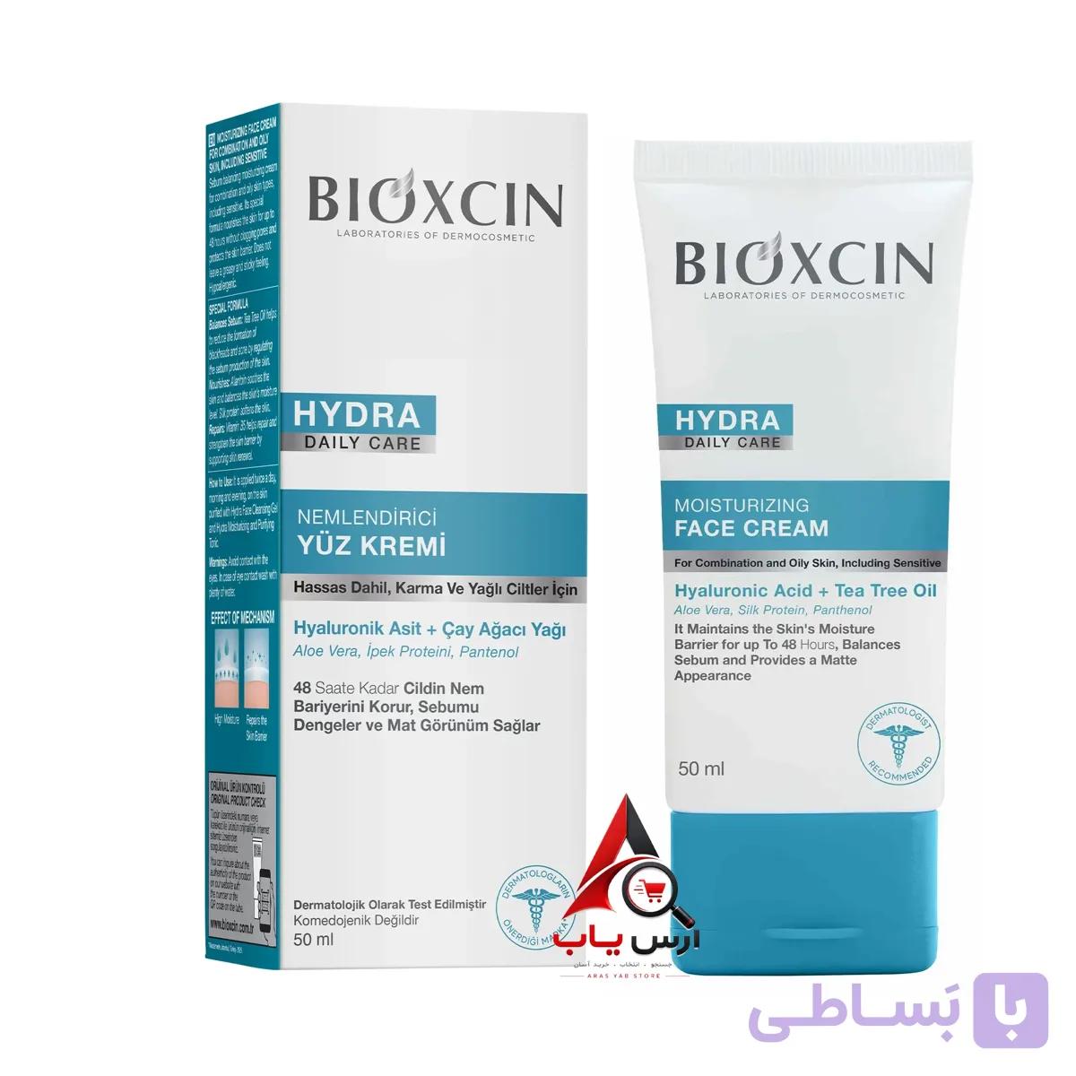 کرم مرطوب کننده پوست چرب و مختلط بیوکسین Bioxcin مدل HYDRA حجم 50 میل — تصویر 1