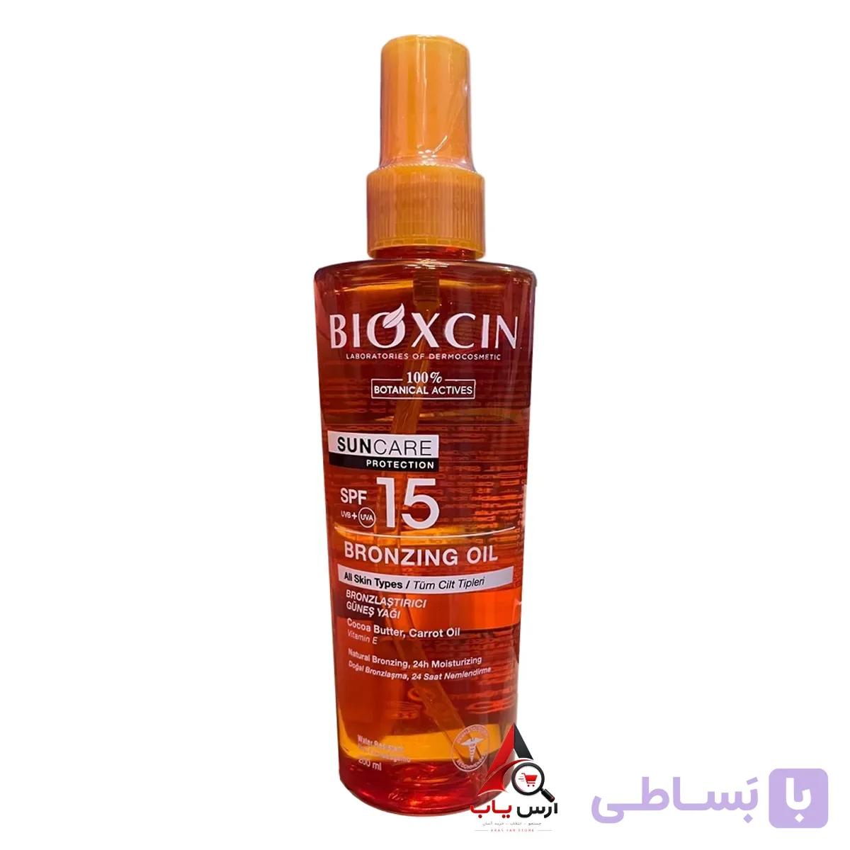 روغن برنزه بیوکسین Bioxcin با spf 15 مناسب انواع پوست حجم 200 میل — تصویر 1