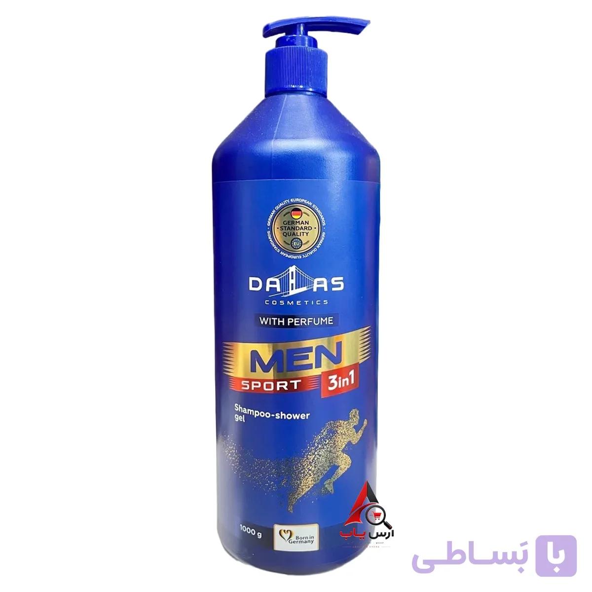شامپوی 3in1 مردانه دالاس Dalas مدل Sport مخصوص ورزشکاران حجم 1 لیتری — تصویر 1