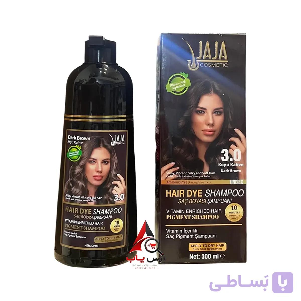 شامپو رنگ جاجا شماره 3.0 قهوه ای تیره Dark Brown ویتامینه و بدون آمونیاک حجم 300 میل — تصویر 1