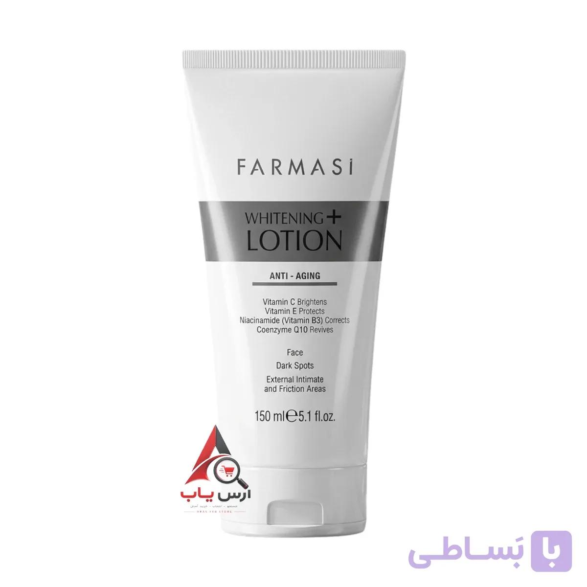 لوسیون سفید کننده و جوانساز صورت فارماسی Farmasi با خاصیت Dark Spots حجم 150 میل — تصویر 1