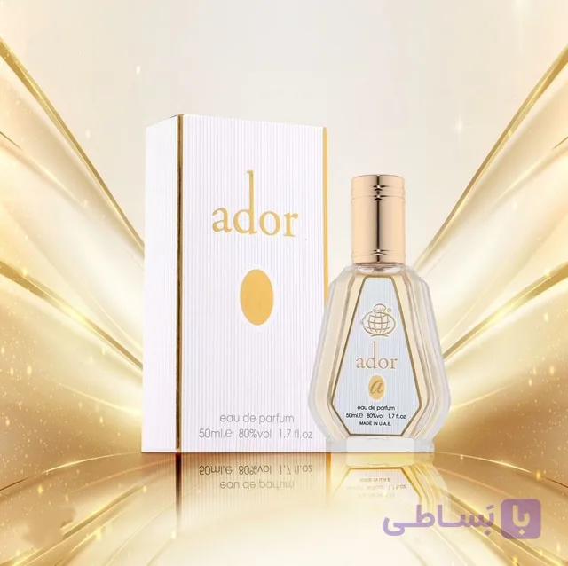 عطر ادکلن دیور ژدوق 50 میل فرگرانس