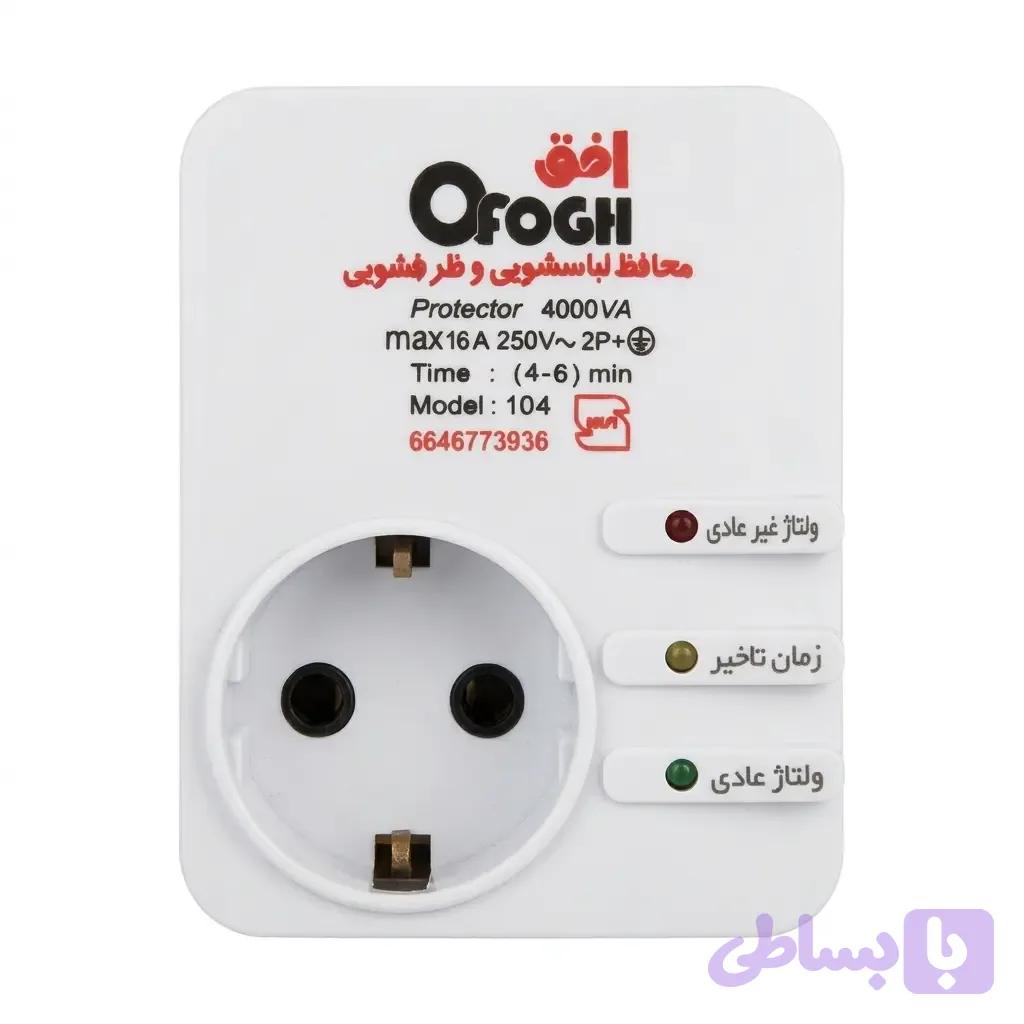 محافظ برق لباسشویی و ظرفشویی دیواری افق مدل 104 — تصویر 1