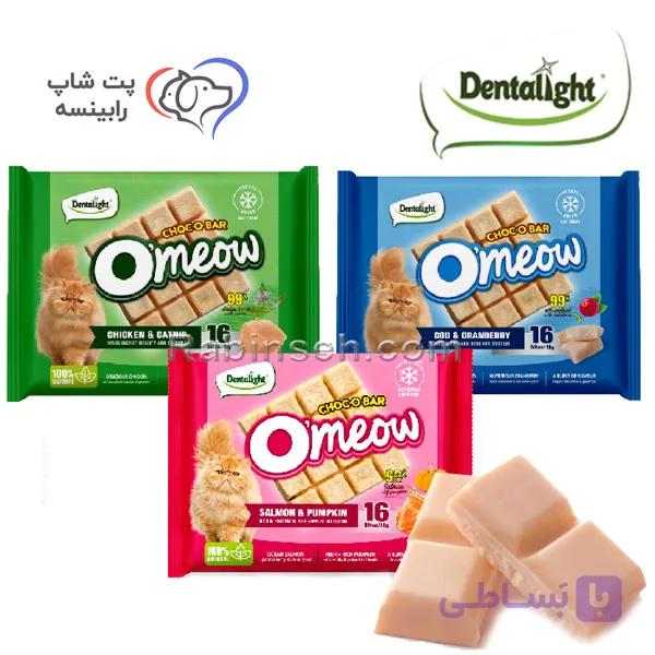 شکلات تشویقی فریزدراید گربه دنتالایت طعم بندی — تصویر 1
