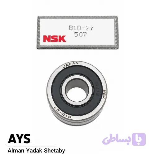 بلبرینگ شیار عمیق B10-27 برند NSK اصل ژاپن