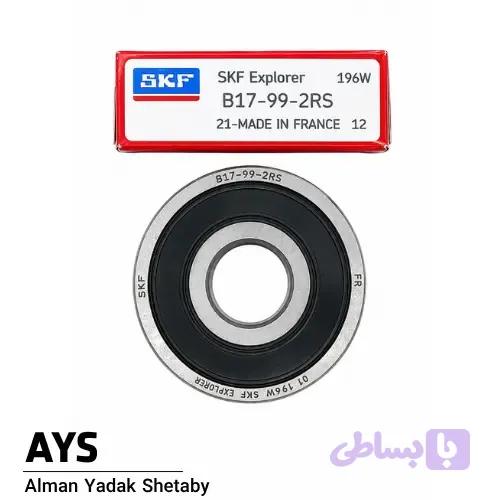 بلبرینگ شیار عمیق B17-99-2RS برند SKF اصل فرانسه