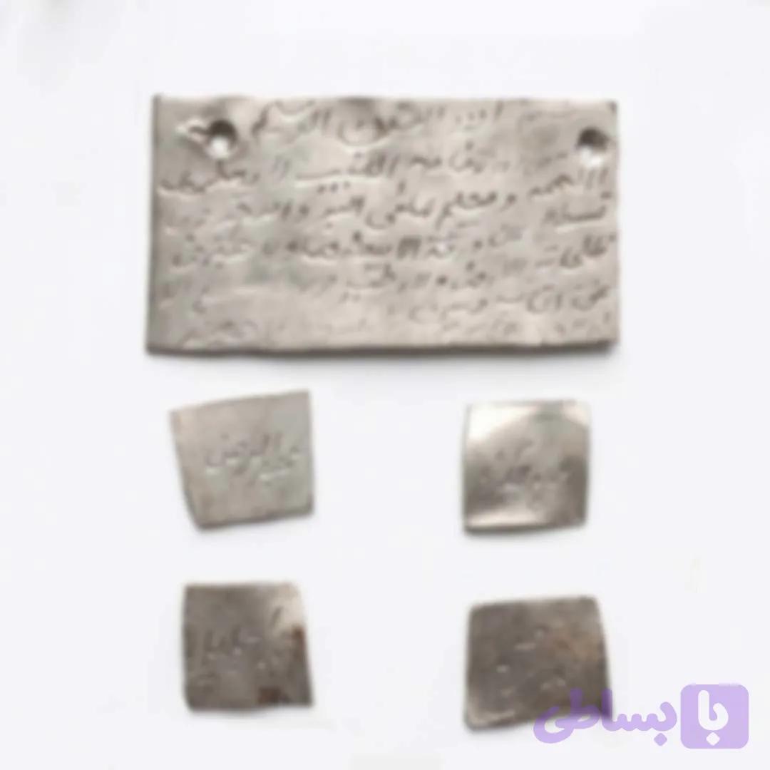 حرز رزق و روزی مغازه