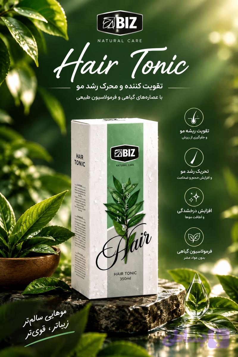 تونیک تقویت کننده مو ۳۰۰ میل براقی مو تقویت ریشه مو ضخامت تار مو و مواد کاملا گیاهی