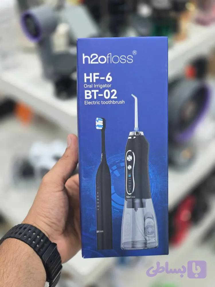 ست مسواک و واترجت برند H2ofloss — تصویر 1