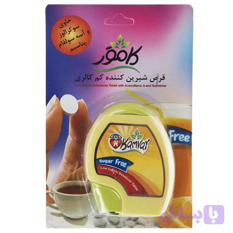 قرص شیرین کننده کم کالری کامور