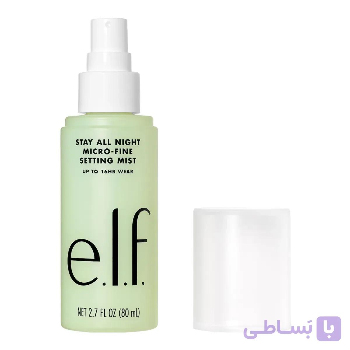 اسپری فیکس آرایش الف E.L.F. Stay All Night Micro-Fine Setting Mist