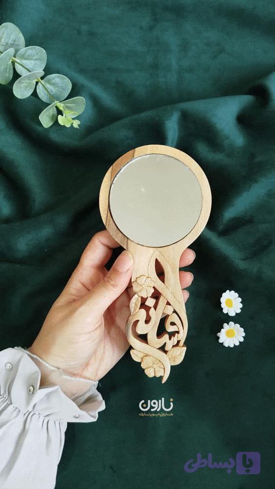 آینه دستی چوبی دست ساز اسم افسانه — تصویر 1