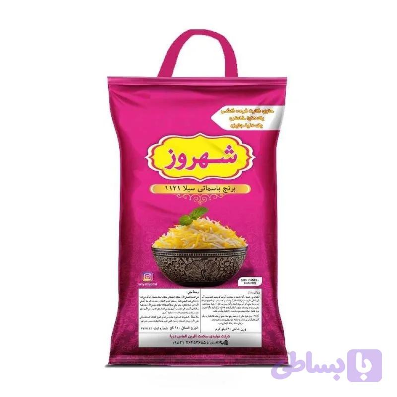برنج شهروز