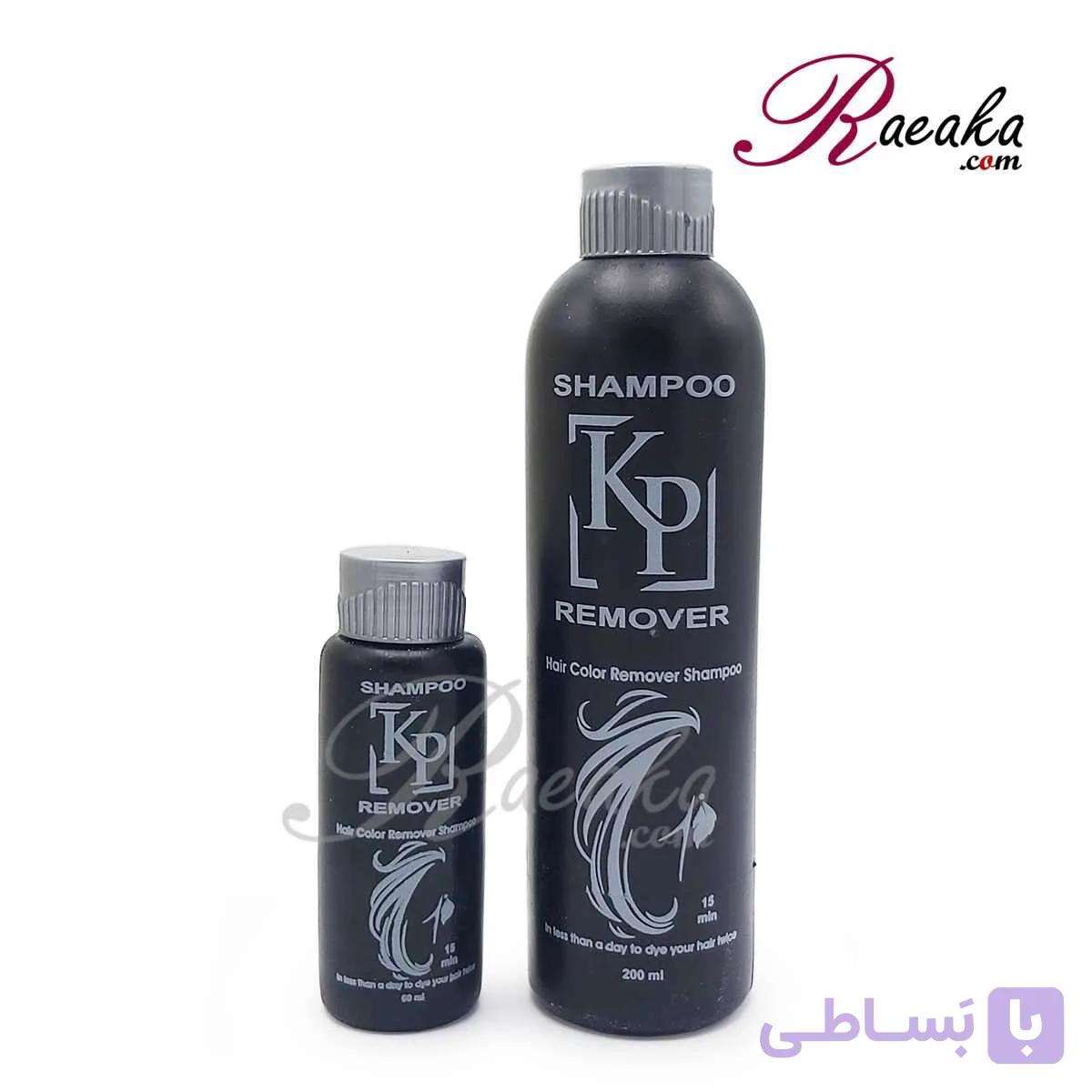 شامپو بی رنگ کننده مو KP (ریمووِر) حجم 260 میلی لیتر — تصویر 1