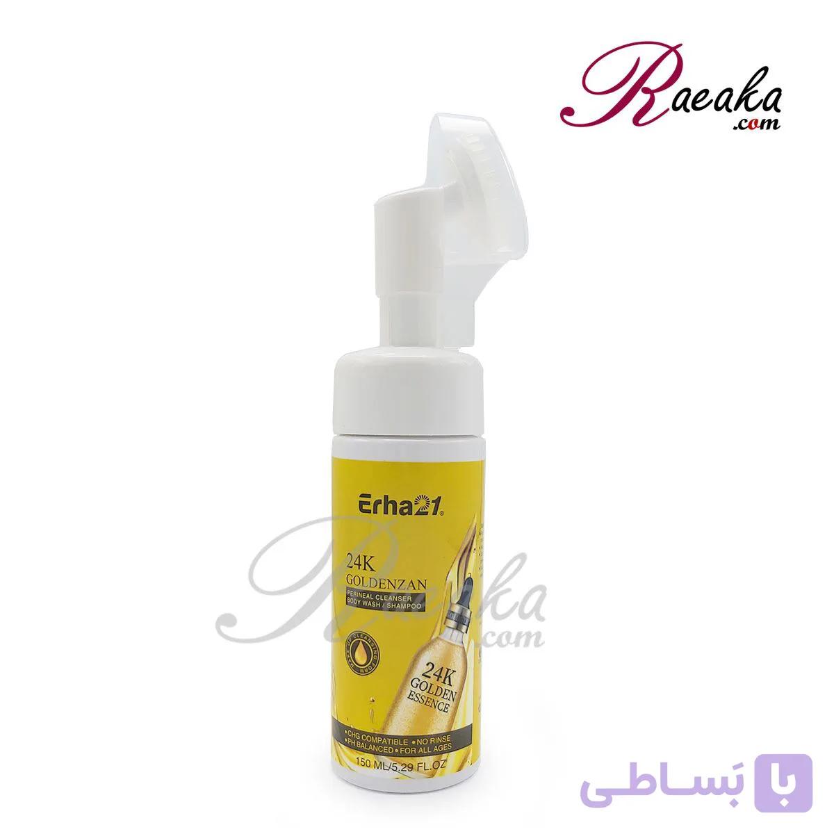 فوم پاک کننده آرایش براش دار Erha21 حاوی ذرات طلا حجم 150 میلی لیتر — تصویر 1