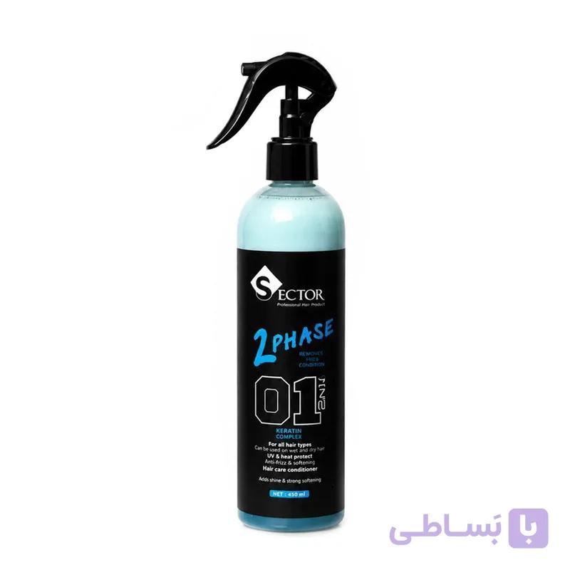 اسپری دوفاز مو سکتور حجم ۴۵۰ میلی لیتر حاوی کراتین و آرگان
