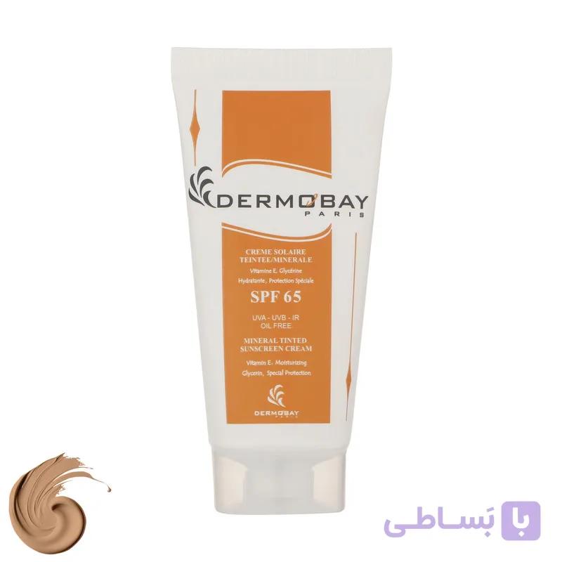 کرم ضدآفتاب رنگی درموبای SPF65 حجم ۵۰ میلی‌لیتر